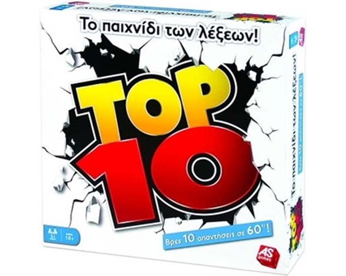 ΕΠΙΤΡΑΠΕΖΙΟ TOP TEN 1040-20148