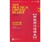 NEW PRACTICAL CHINESE READER 3 WB 2ND ED