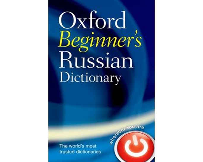 OXFORD BEGINNER'S RUSSIAN DICTIONARY PB