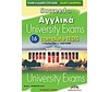SUCCEED IN ΑΓΓΛΙΚΑ UNIVERSITY EXAMS ADVANCED 16 COMPLETE TESTS BOOK 2 SB