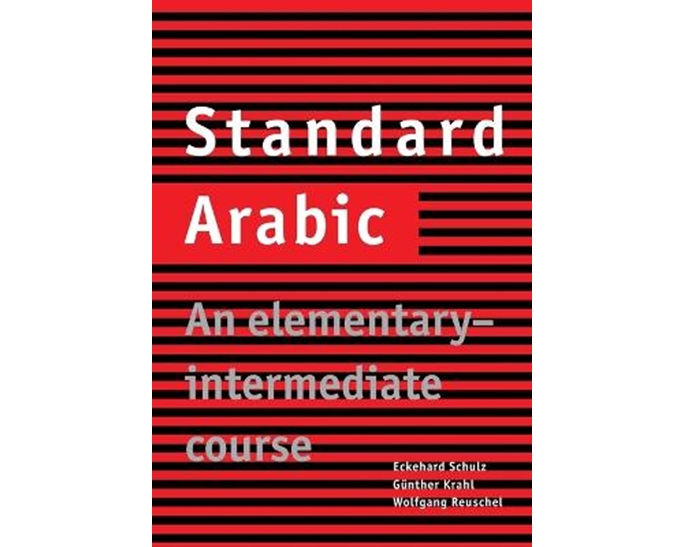 STANDARD ARABIC: AN ELEMENTARY - INTERMEDIATE COURSE