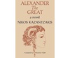 ALEXANDER THE GREAT : A NOVEL PB