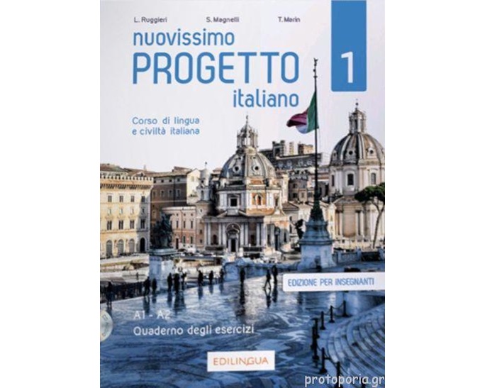 NUOVISSIMO PROGETTO ITALIANO 1 ELEMENTARE INSEGNANTI ESERCIZI (+ CD)