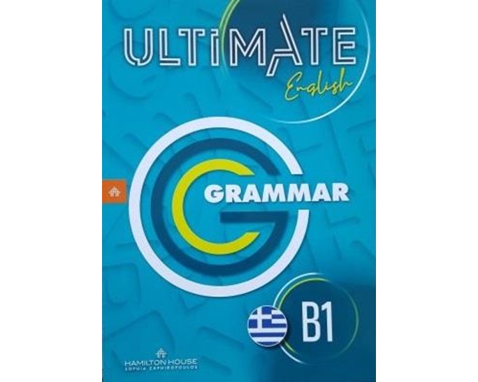 ULTIMATE ENGLISH B1 GRAMMAR GREEK