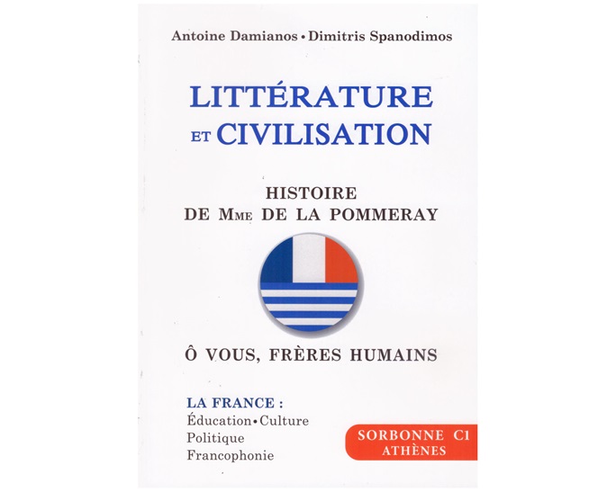 LITTERATURE ET CIVILISATION SORBONNE C1 2021-2023 (HISTOIRE DE MME DE LA POMMERAY & O VOUS,FRERES HUMAINS)