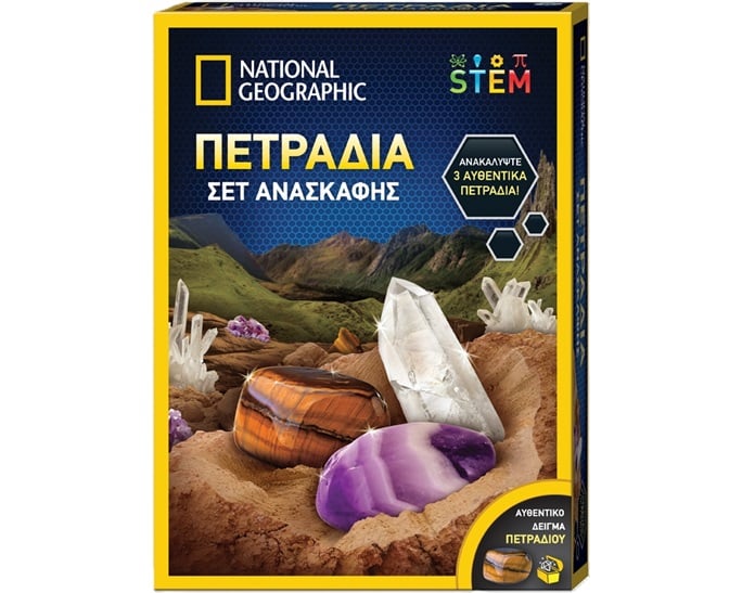 NATIONAL GEOGRAPHIC ΣΕΤ ΑΝΑΣΚΑΦΗΣ ΠΕΤΡΑΔΙΑ NAT05000